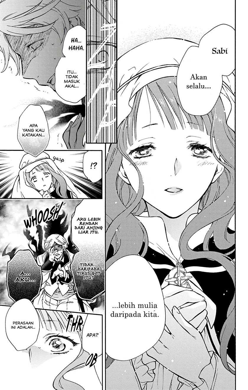 Siariz no Shugosha Chapter 1 - halaman 28