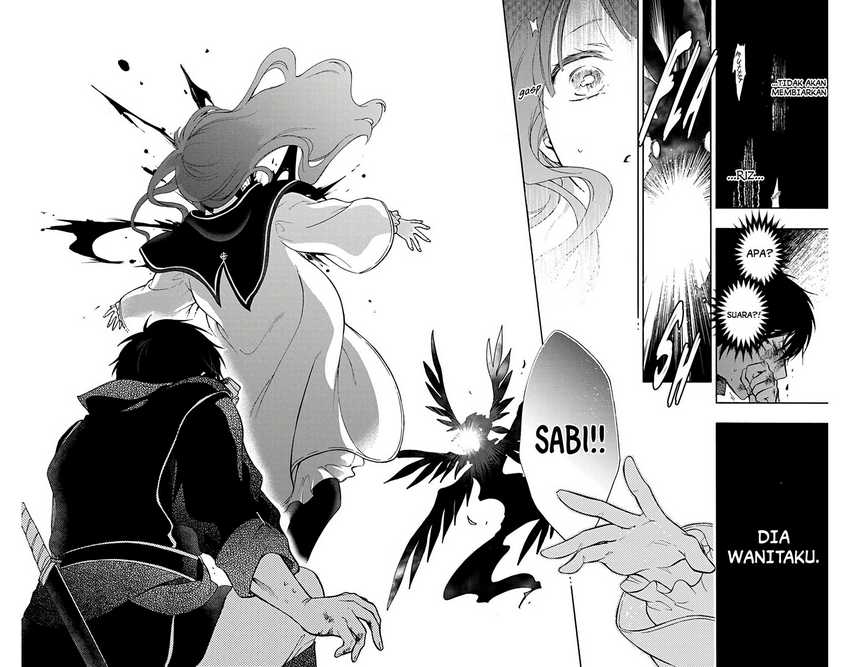 Siariz no Shugosha Chapter 1 - halaman 38