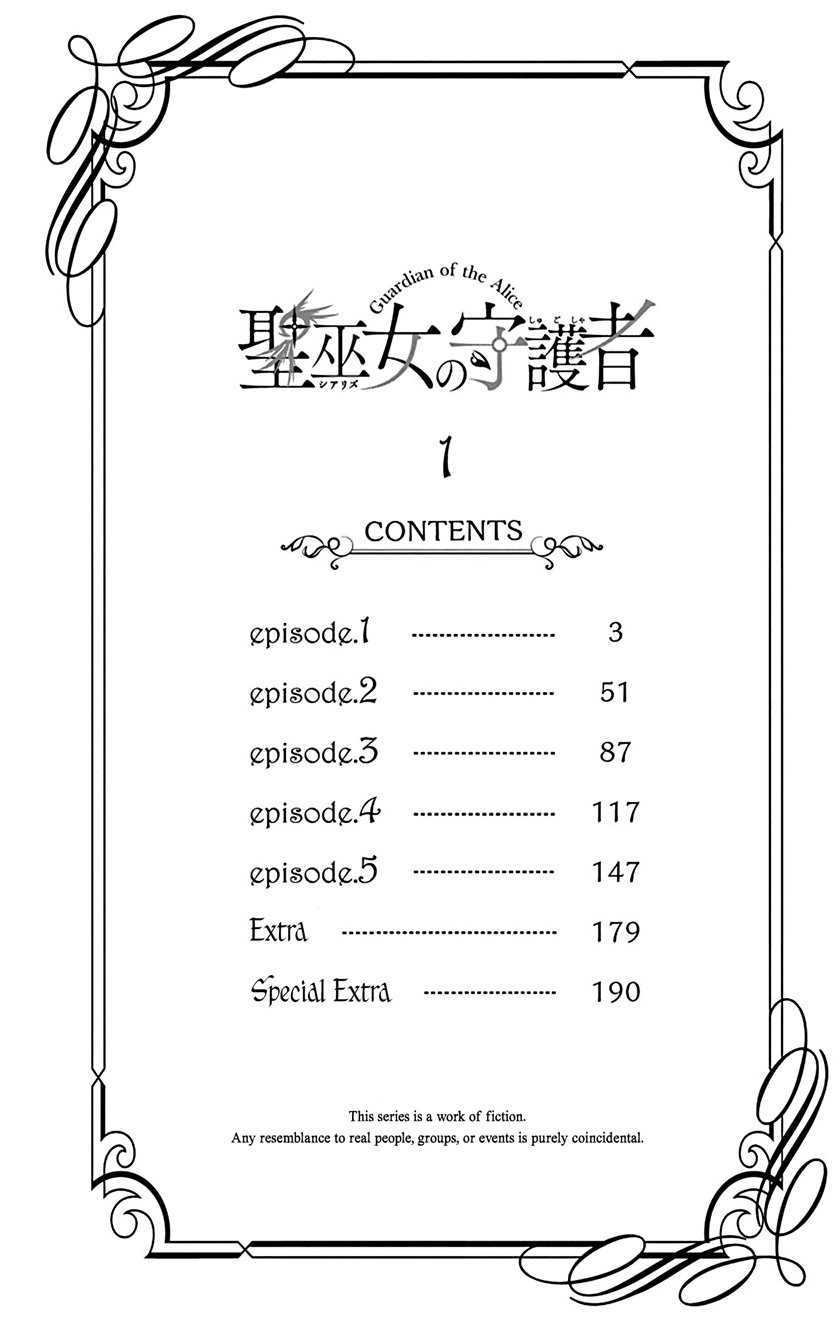 Siariz no Shugosha Chapter 1 - halaman 4