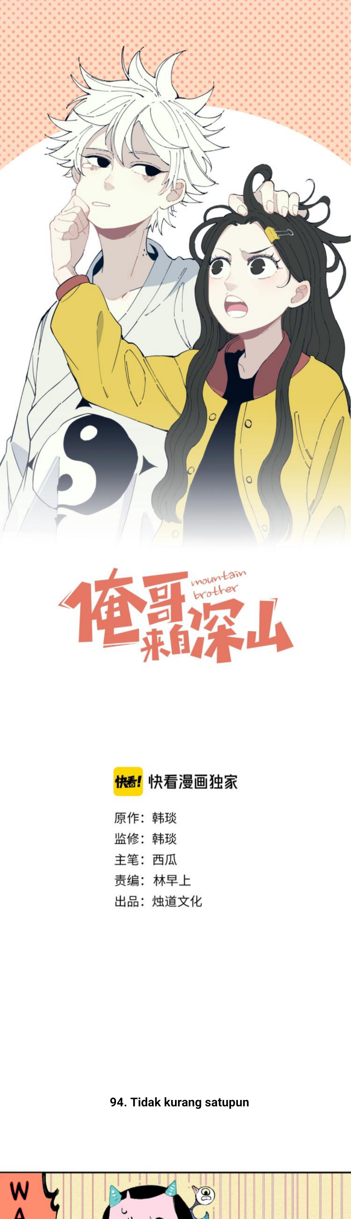 Siblings with a Mountain Man Chapter 20 - halaman 2