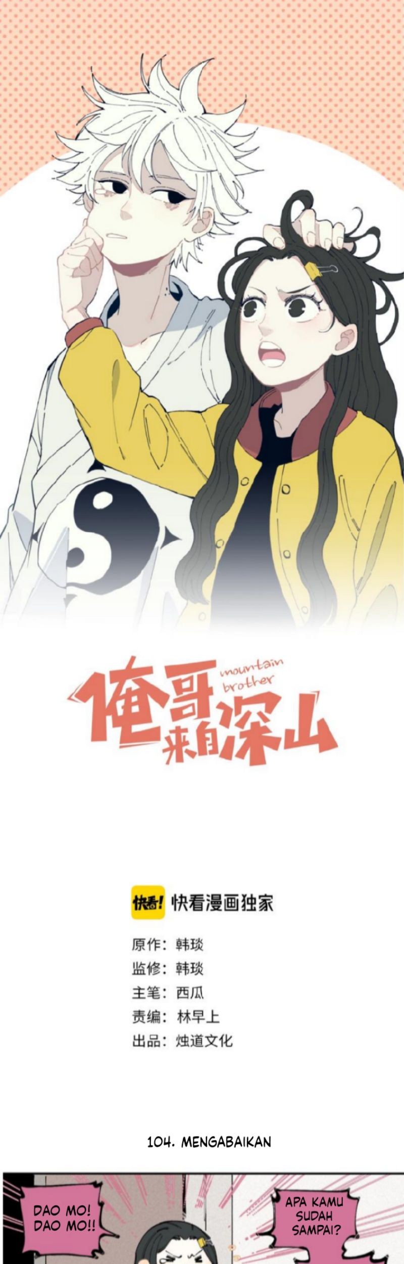 Siblings with a Mountain Man Chapter 26 - halaman 2
