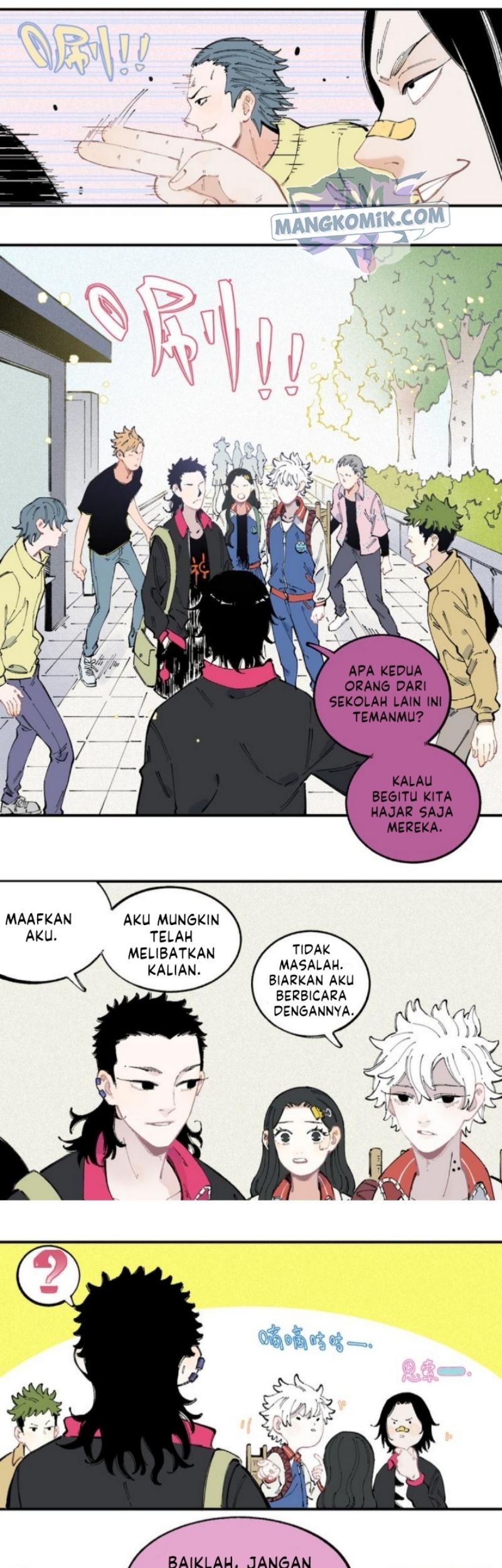Siblings with a Mountain Man Chapter 33 - halaman 14