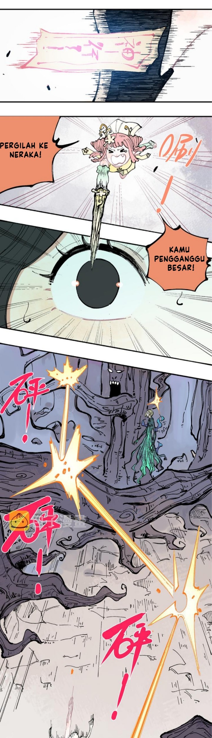 Siblings with a Mountain Man Chapter 41 - halaman 12