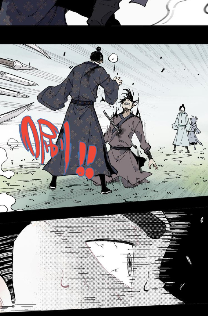Siblings with a Mountain Man Chapter 43 - halaman 11