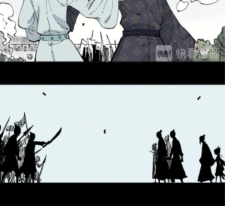 Siblings with a Mountain Man Chapter 43 - halaman 7