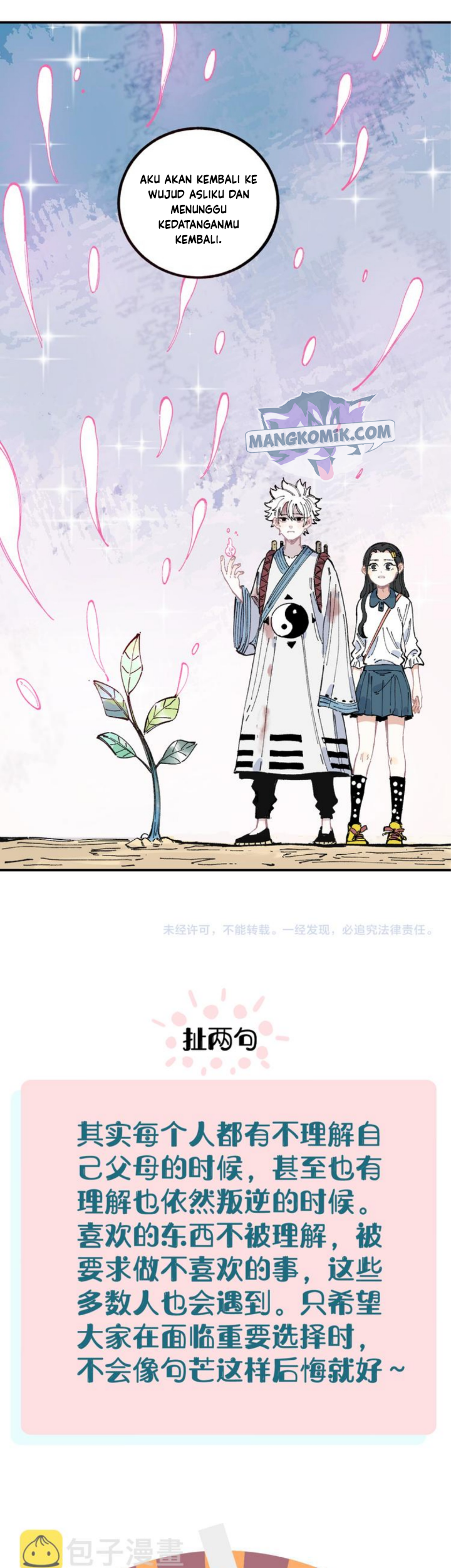 Siblings with a Mountain Man Chapter 44 - halaman 24