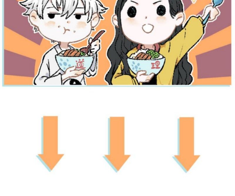 Siblings with a Mountain Man Chapter 47 - halaman 17