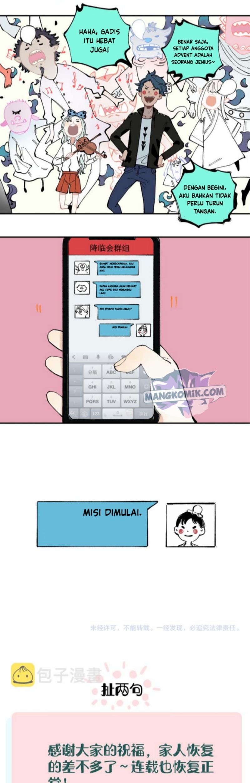 Siblings with a Mountain Man Chapter 50 - halaman 22