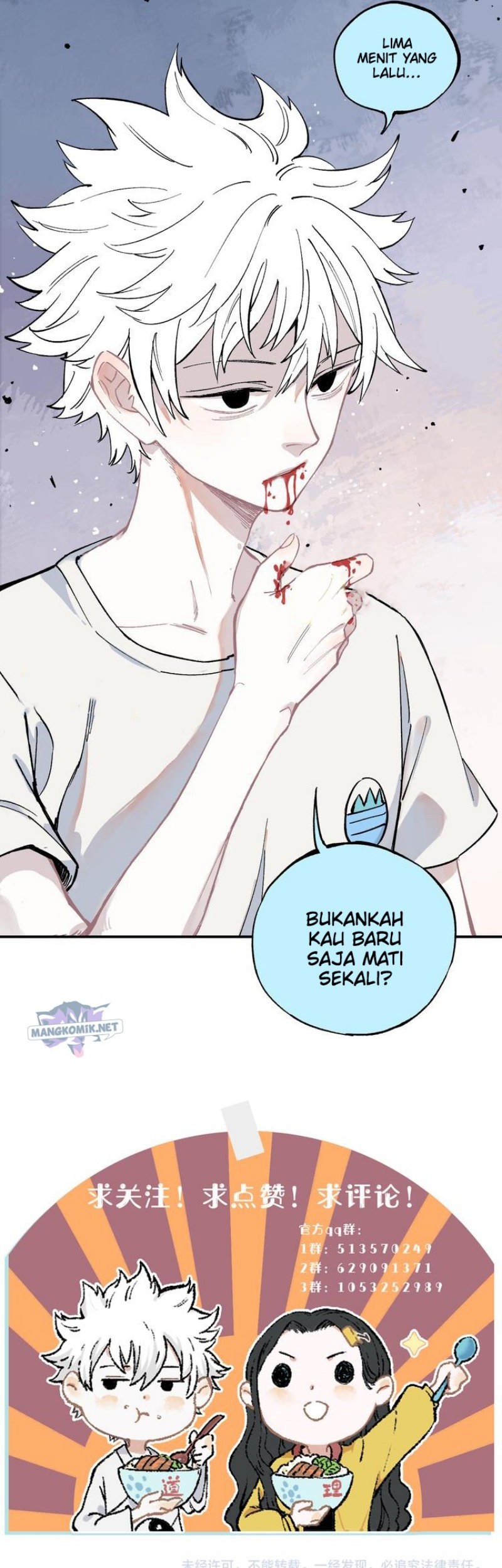 Siblings with a Mountain Man Chapter 54 - halaman 22