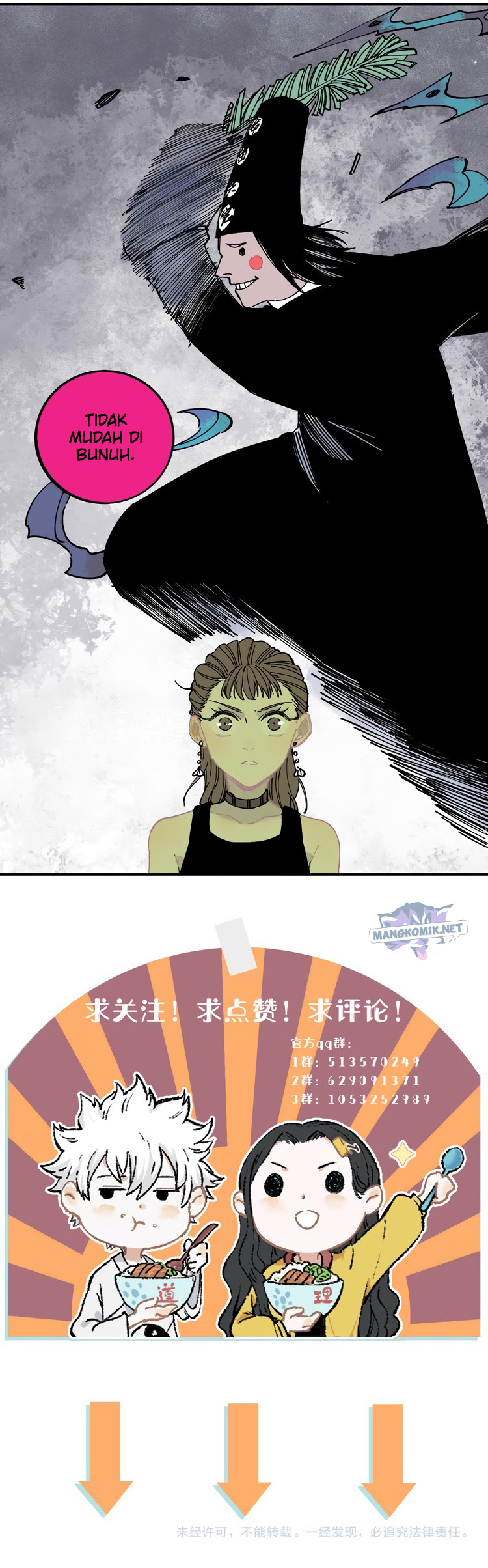 Siblings with a Mountain Man Chapter 56 - halaman 25