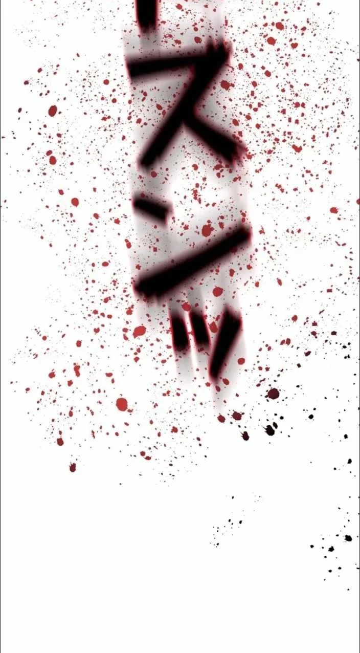 Sicario Chapter 30 - halaman 14