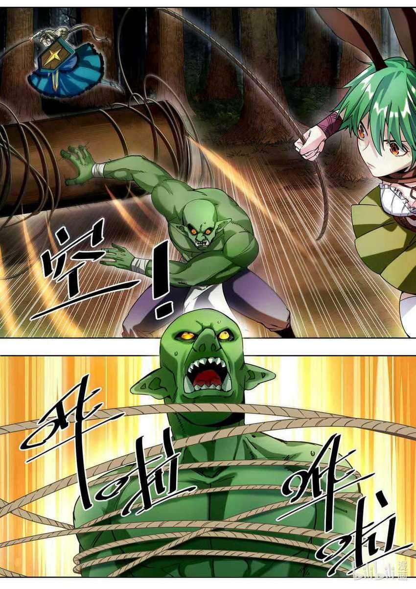 Sichuan Chef and Brave Girl in Another world Chapter 1 - halaman 60