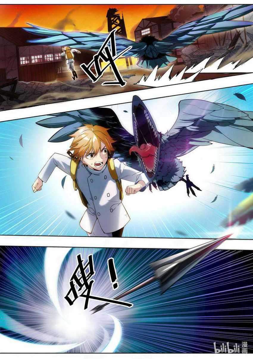 Sichuan Chef and Brave Girl in Another world Chapter 1 - halaman 9