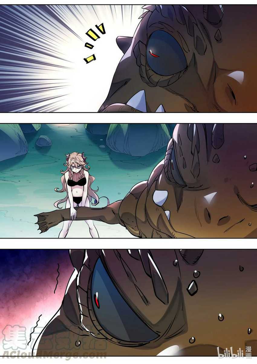 Sichuan Chef and Brave Girl in Another world Chapter 17 - halaman 12