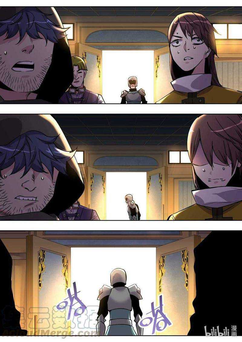 Sichuan Chef and Brave Girl in Another world Chapter 18 - halaman 10