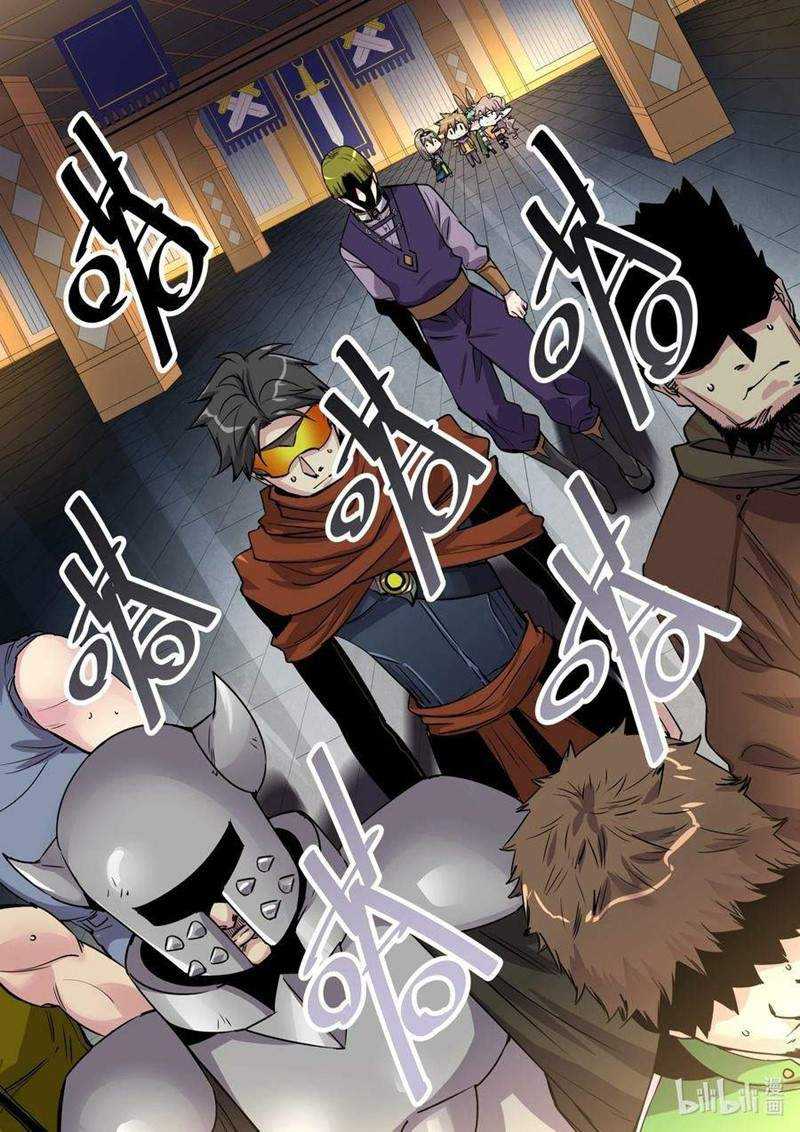 Sichuan Chef and Brave Girl in Another world Chapter 18 - halaman 11