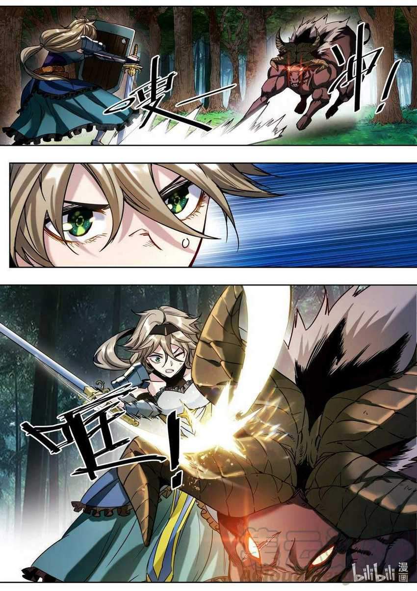 Sichuan Chef and Brave Girl in Another world Chapter 2 - halaman 10