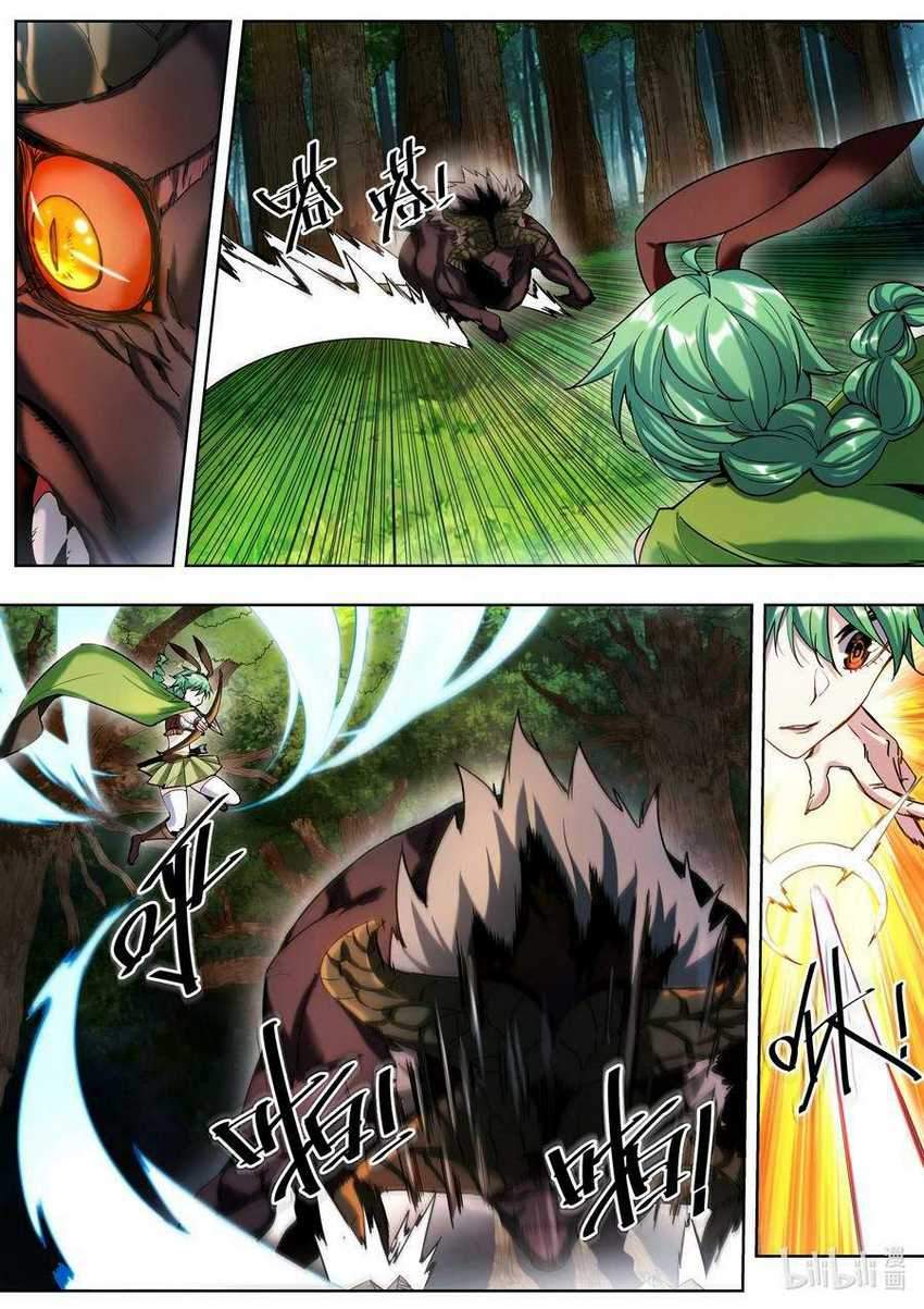 Sichuan Chef and Brave Girl in Another world Chapter 2 - halaman 13