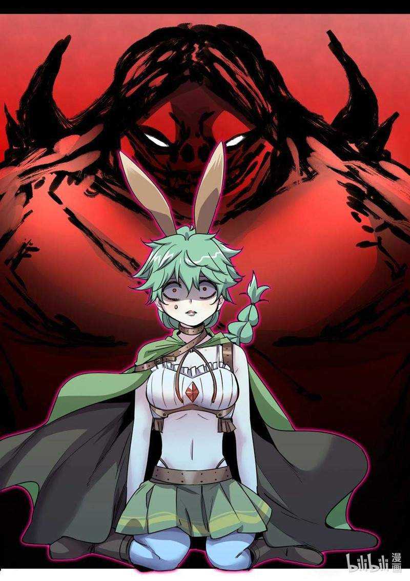 Sichuan Chef and Brave Girl in Another world Chapter 23 - halaman 14