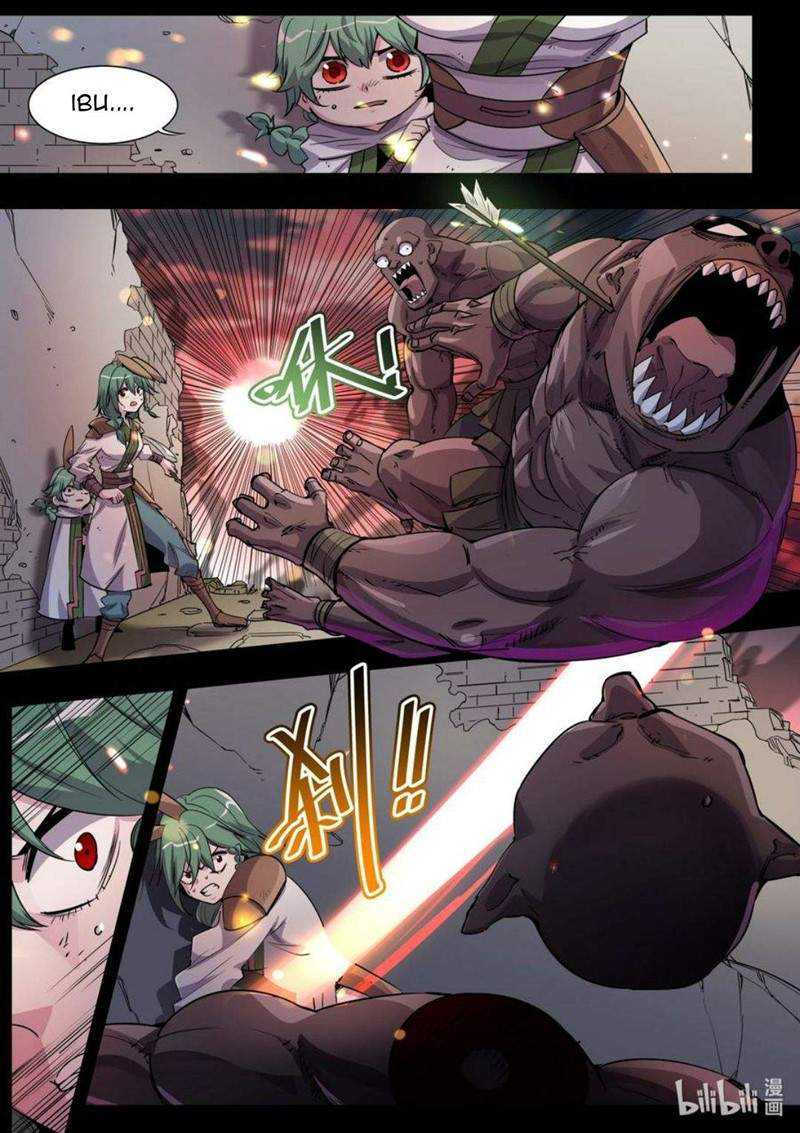 Sichuan Chef and Brave Girl in Another world Chapter 23 - halaman 7
