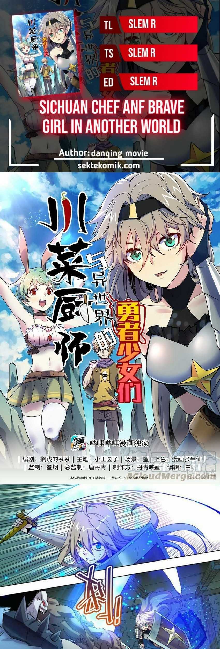 Sichuan Chef and Brave Girl in Another world Chapter 26 - halaman 1