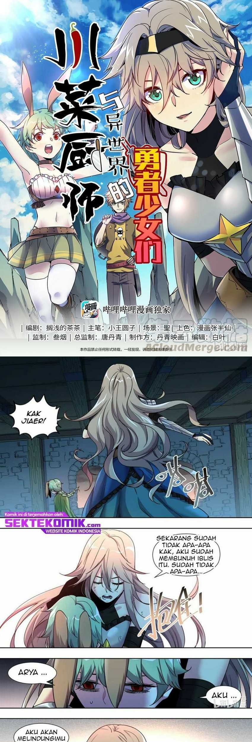 Sichuan Chef and Brave Girl in Another world Chapter 27 - halaman 2