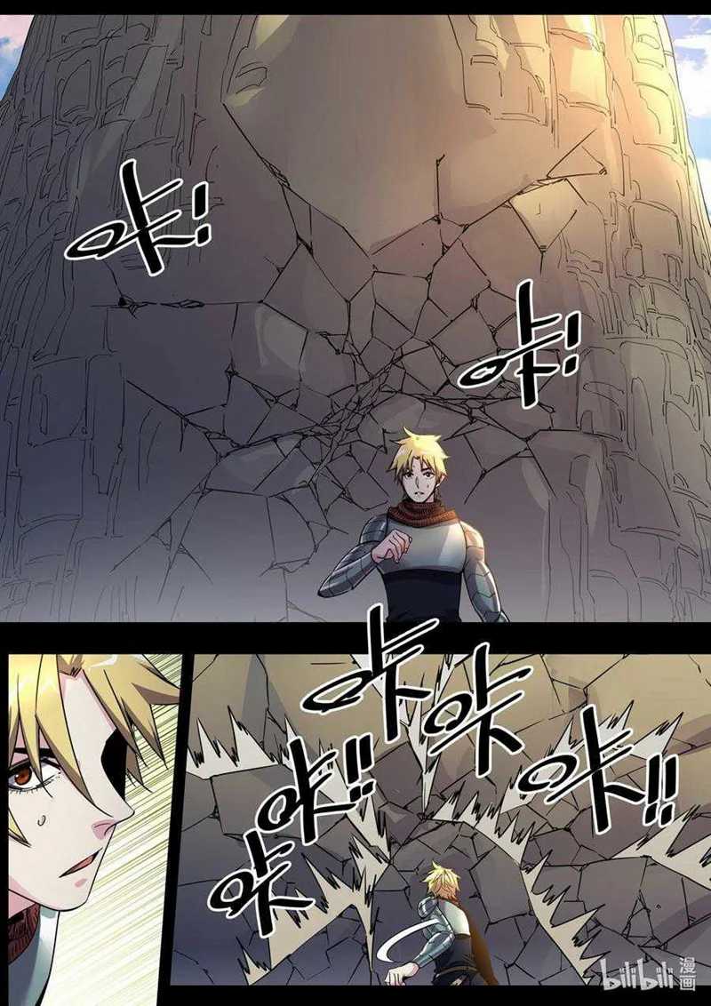 Sichuan Chef and Brave Girl in Another world Chapter 31 - halaman 17