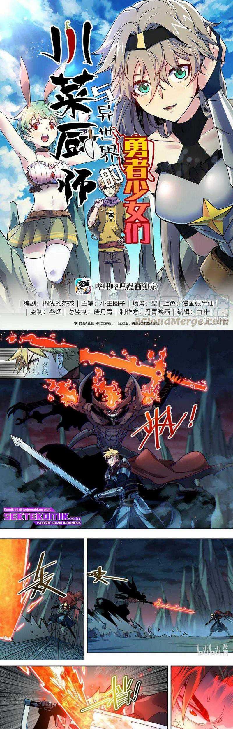 Sichuan Chef and Brave Girl in Another world Chapter 32 - halaman 2