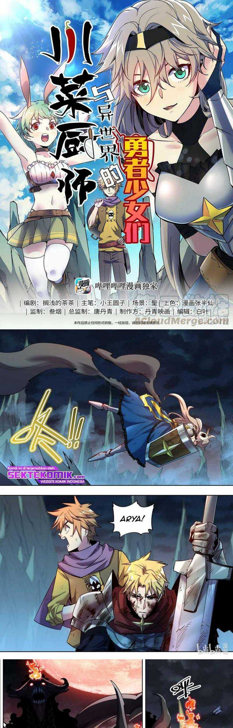 Sichuan Chef and Brave Girl in Another world Chapter 33 - halaman 2
