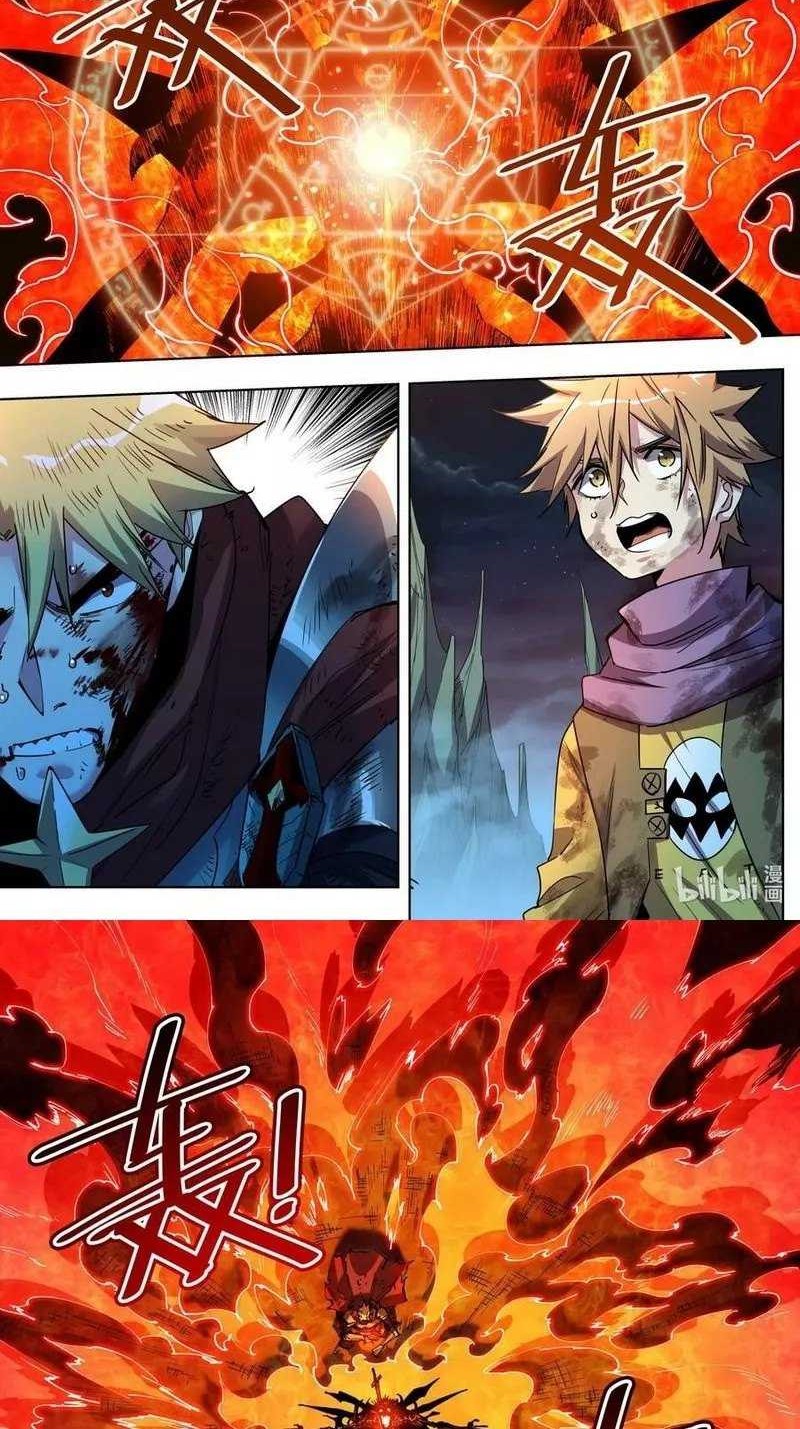 Sichuan Chef and Brave Girl in Another world Chapter 34 - halaman 4