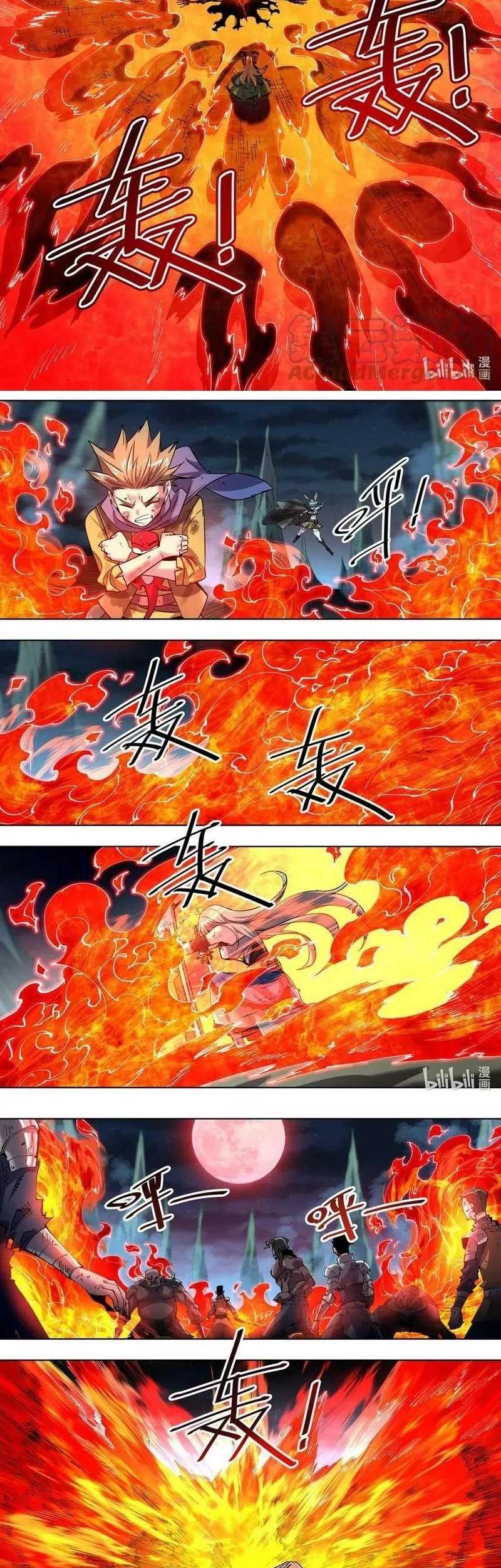 Sichuan Chef and Brave Girl in Another world Chapter 34 - halaman 5