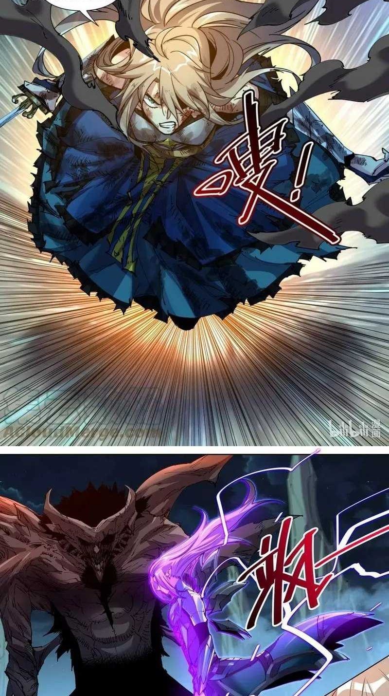 Sichuan Chef and Brave Girl in Another world Chapter 34 - halaman 8