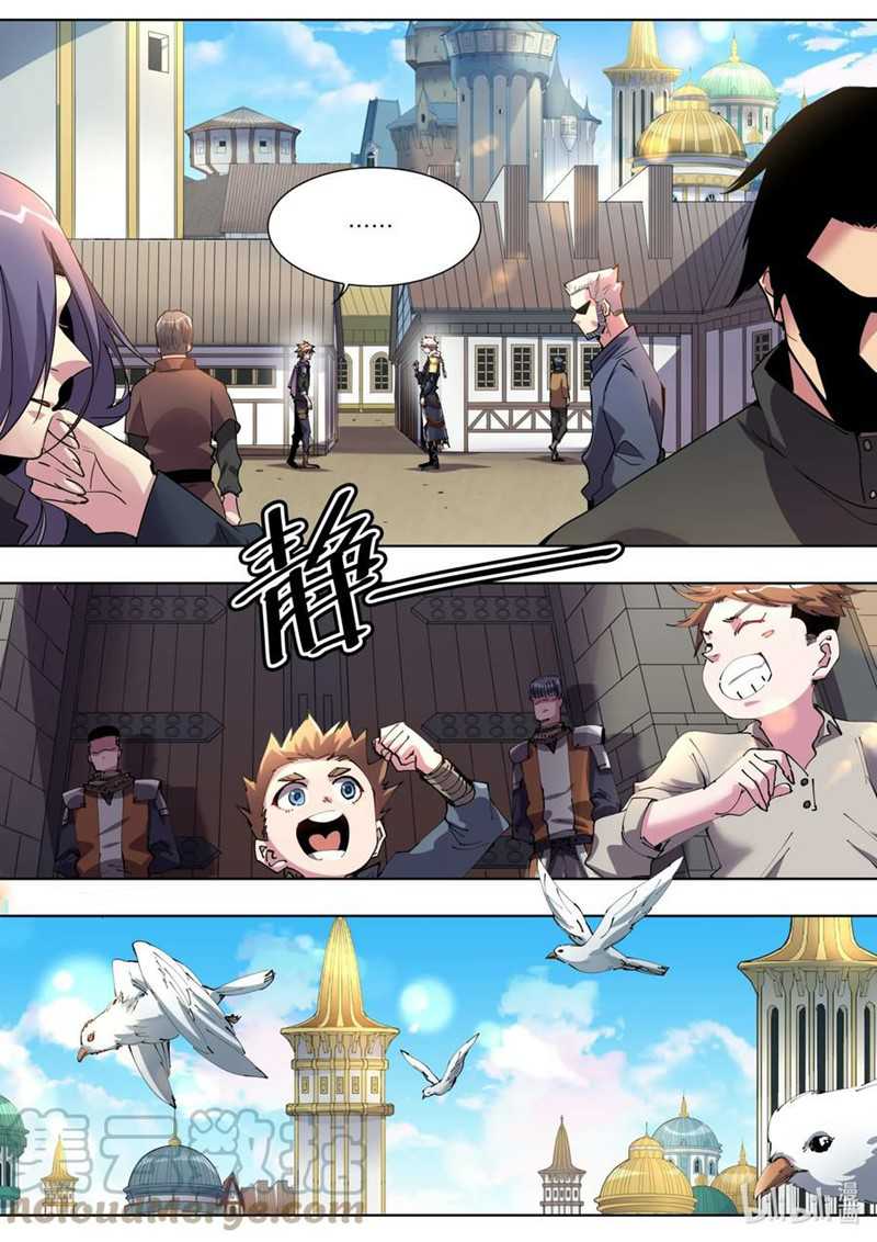 Sichuan Chef and Brave Girl in Another world Chapter 36 - halaman 10
