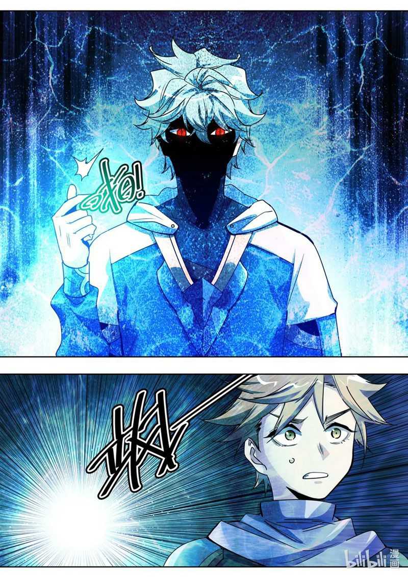 Sichuan Chef and Brave Girl in Another world Chapter 36 - halaman 9