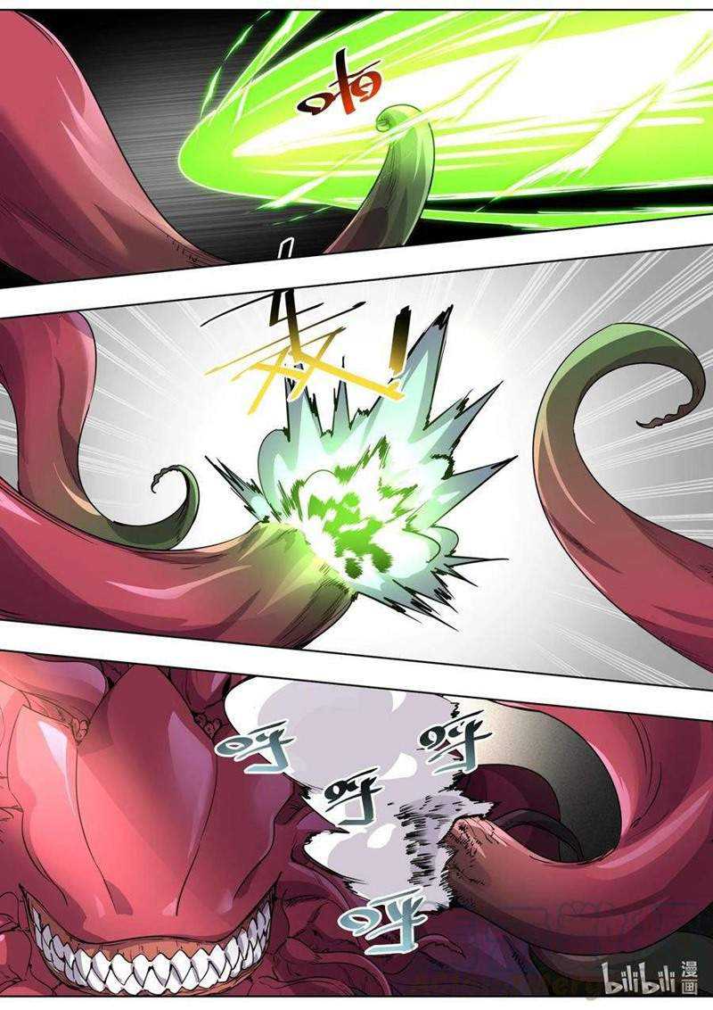 Sichuan Chef and Brave Girl in Another world Chapter 6 - halaman 10