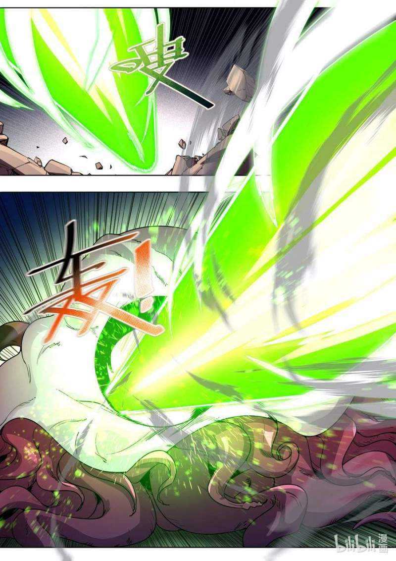 Sichuan Chef and Brave Girl in Another world Chapter 7 - halaman 7