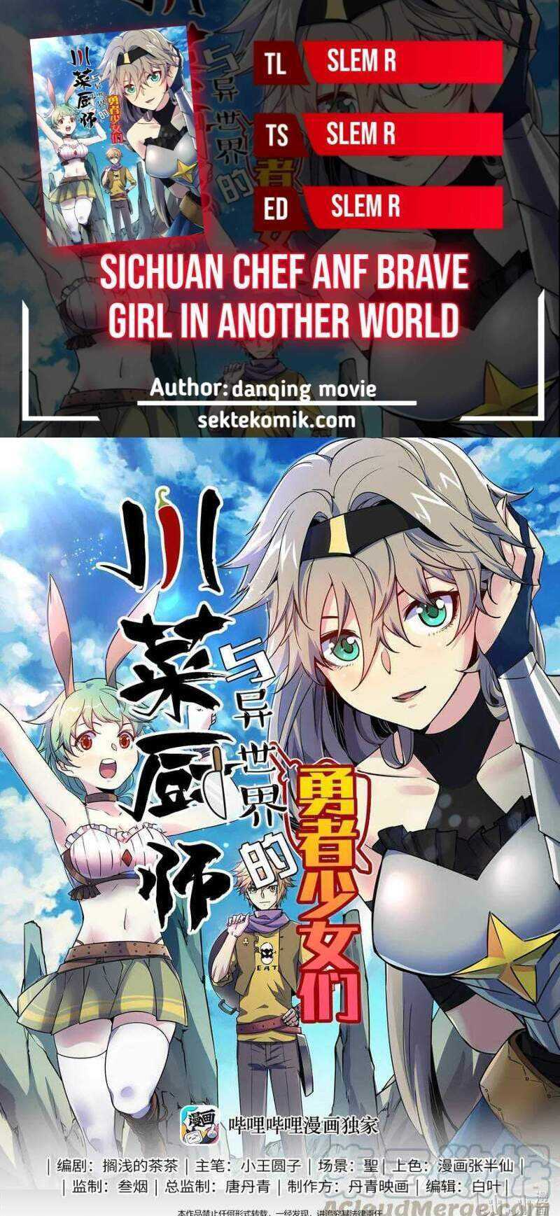 Sichuan Chef and Brave Girl in Another world Chapter 8 - halaman 1