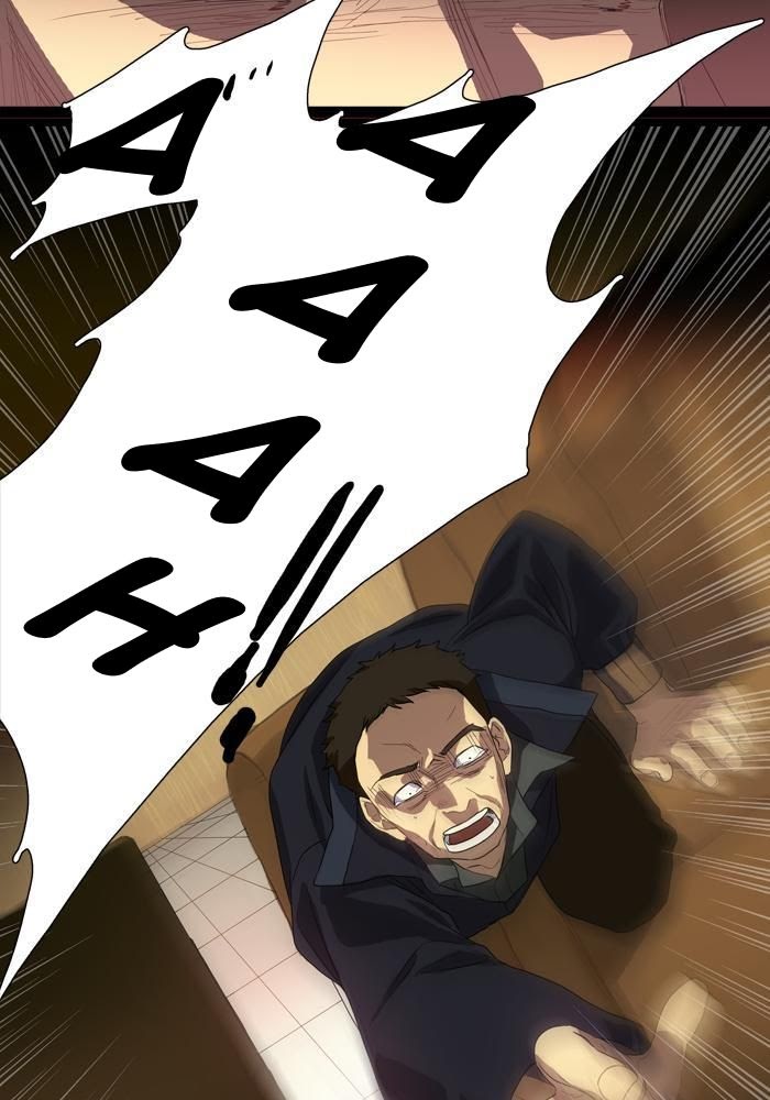 S.I.D. Chapter 4 - halaman 24