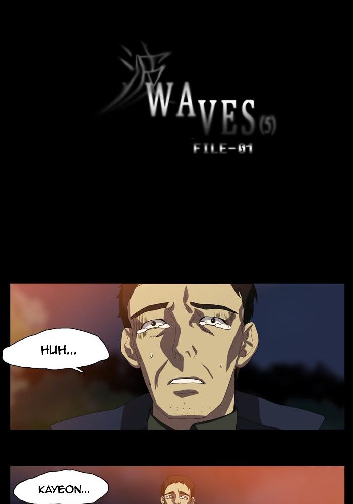 S.I.D. Chapter 5 - halaman 27