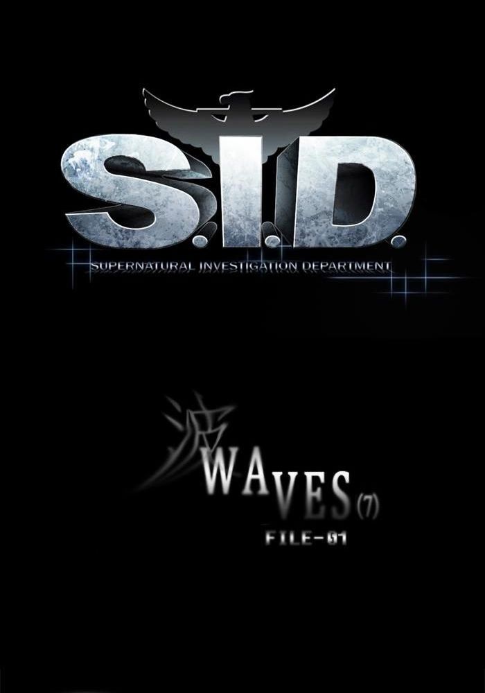 S.I.D. Chapter 7 - halaman 6