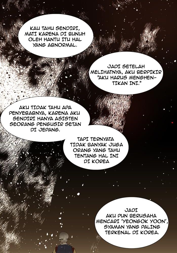 S.I.D. Chapter 8 - halaman 18