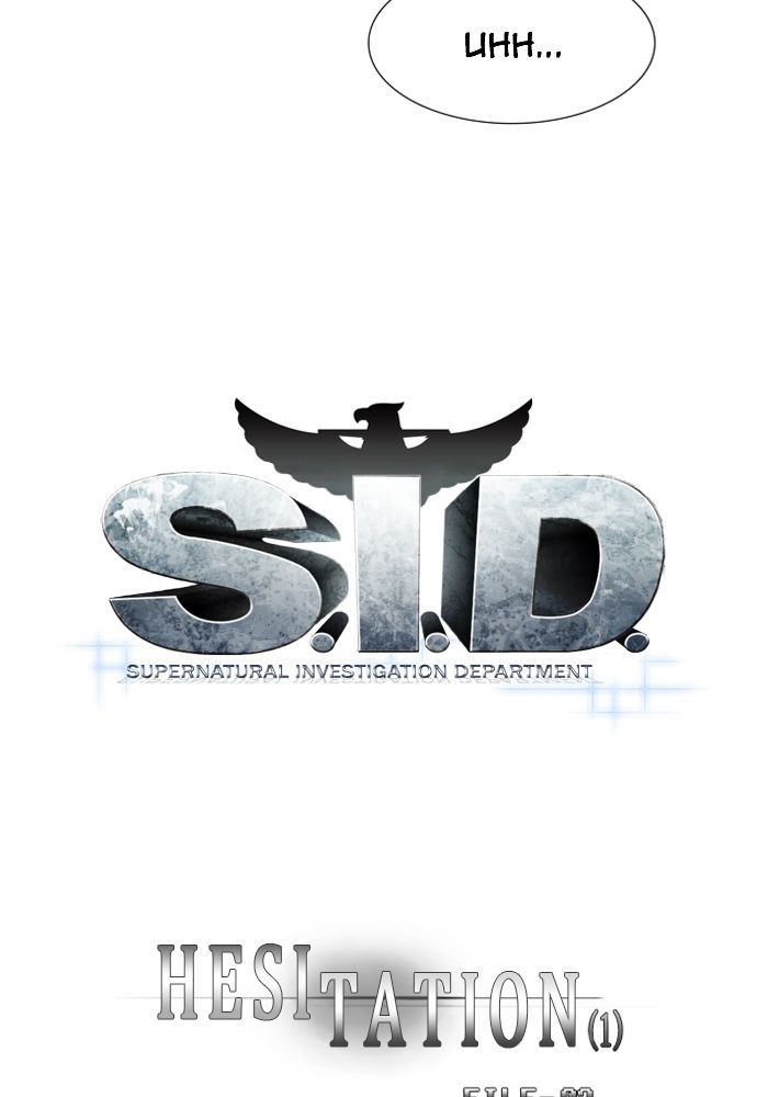 S.I.D. Chapter 8 - halaman 33