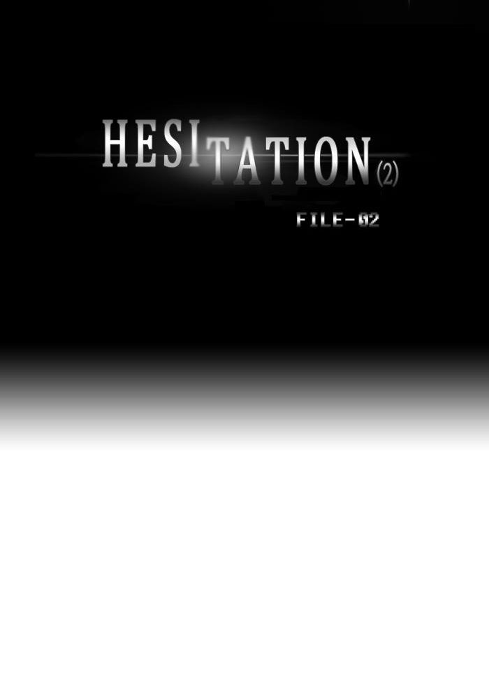 S.I.D. Chapter 9 - halaman 13