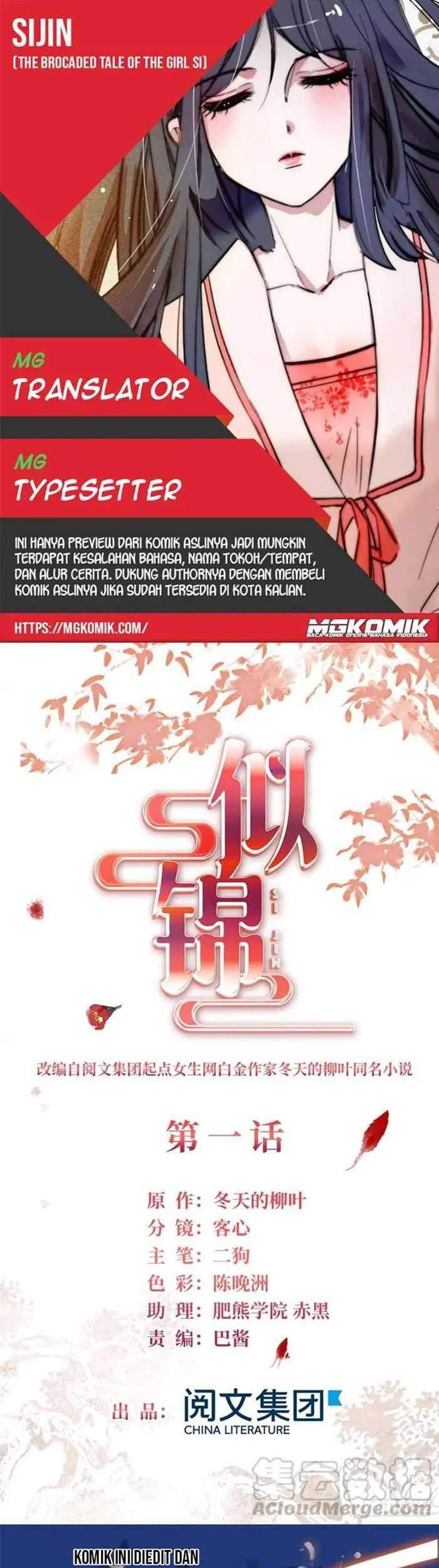 Sijin Chapter 1 - halaman 1