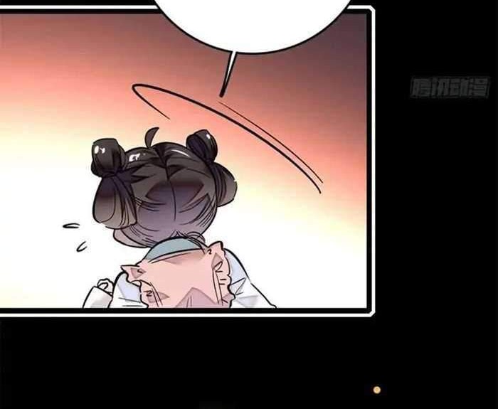 Sijin Chapter 1 - halaman 20
