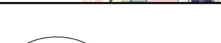 Sijin Chapter 106 - halaman 22