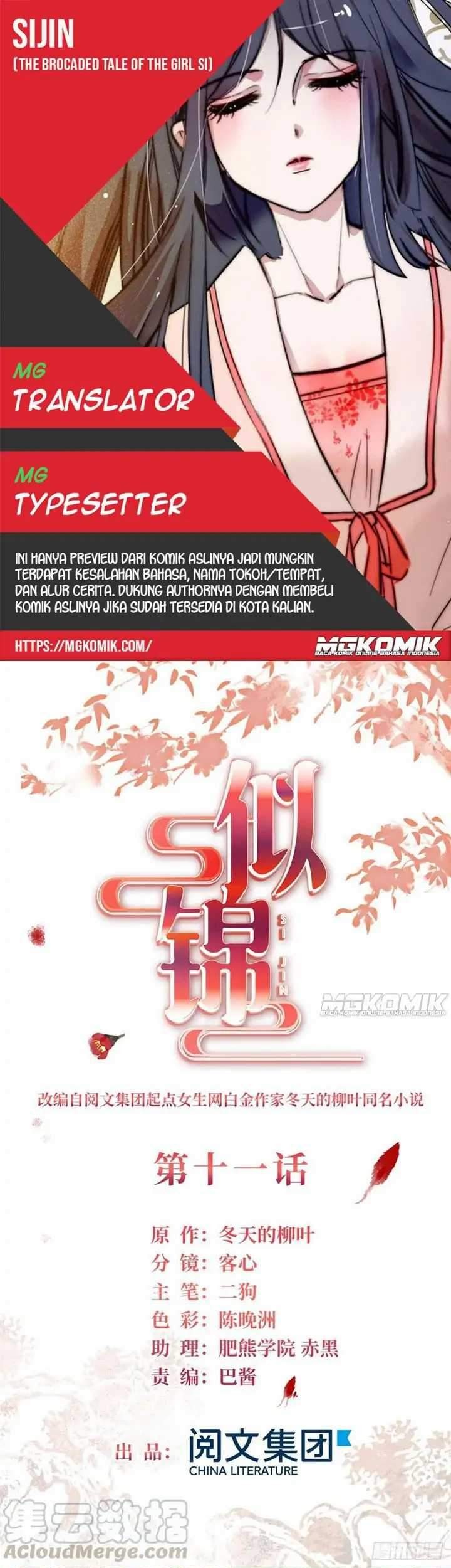 Sijin Chapter 11 - halaman 1