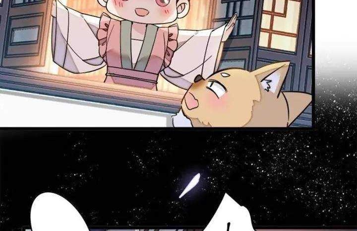 Sijin Chapter 113 - halaman 12