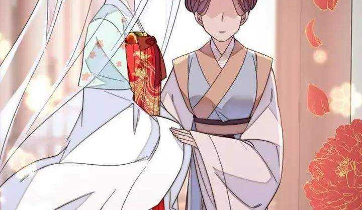 Sijin Chapter 116 - halaman 9