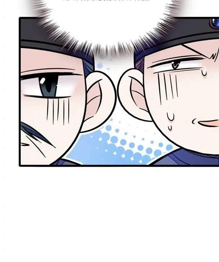 Sijin Chapter 12 - halaman 10